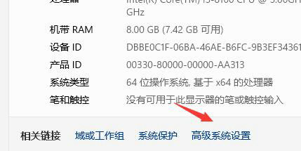 win11怎么关闭任务栏动画效果?win11任务栏动画效果关闭方法分享