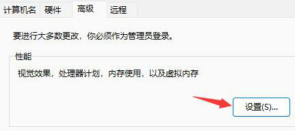 win11怎么关闭任务栏动画效果?win11任务栏动画效果关闭方法分享