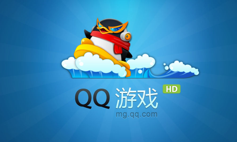 QQ游戲 a.exe提示缺少libstdc++-6.dll文件怎么辦？解決方法介紹