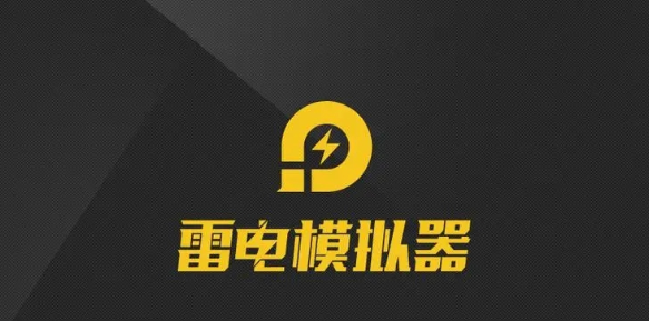 雷電模擬器找不到dnutility.dll文件怎么辦？雷電模擬器找不到dnutility.dll文件深入分析及修復(fù)指南