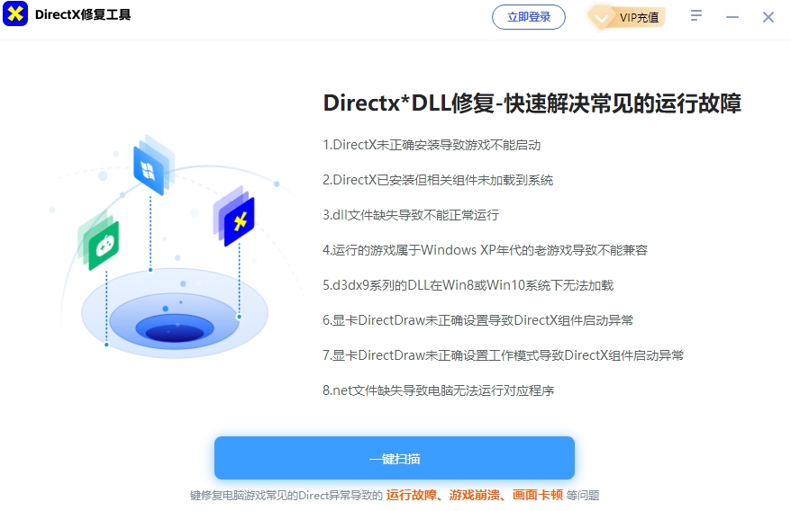 解决《生化危机8：村庄》iutils.dll丢失无法继续的终极指南