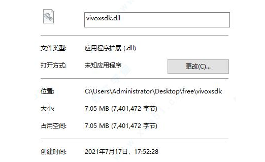 windows64文件夹添加了dll然后崩溃了怎么解决