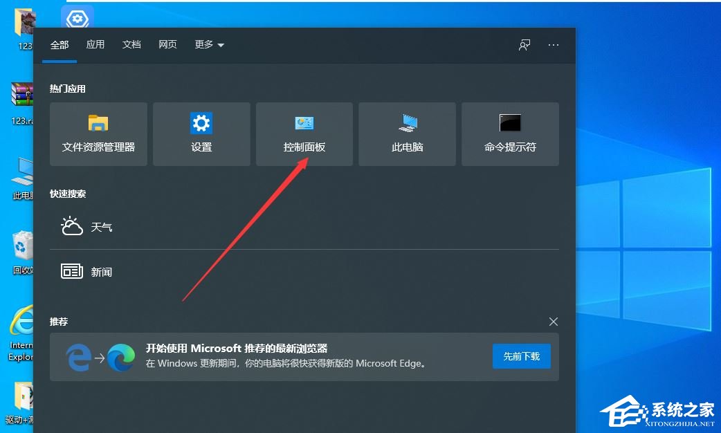 Win10無法更改為家庭計算機怎么辦-Win10設(shè)置家庭計算機失敗的解決方法