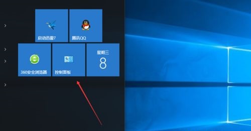 Win10如何進入疑難雜癥界面-Win10進入疑難雜癥界面的方法