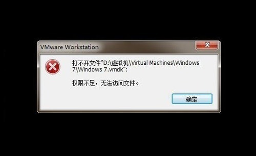 Win10提示虛擬機權(quán)限不足怎么辦