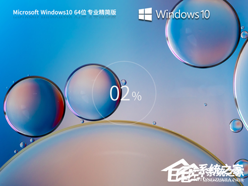 老電腦裝Win10哪個(gè)版本比較好-適合老電腦安裝的Win10推薦