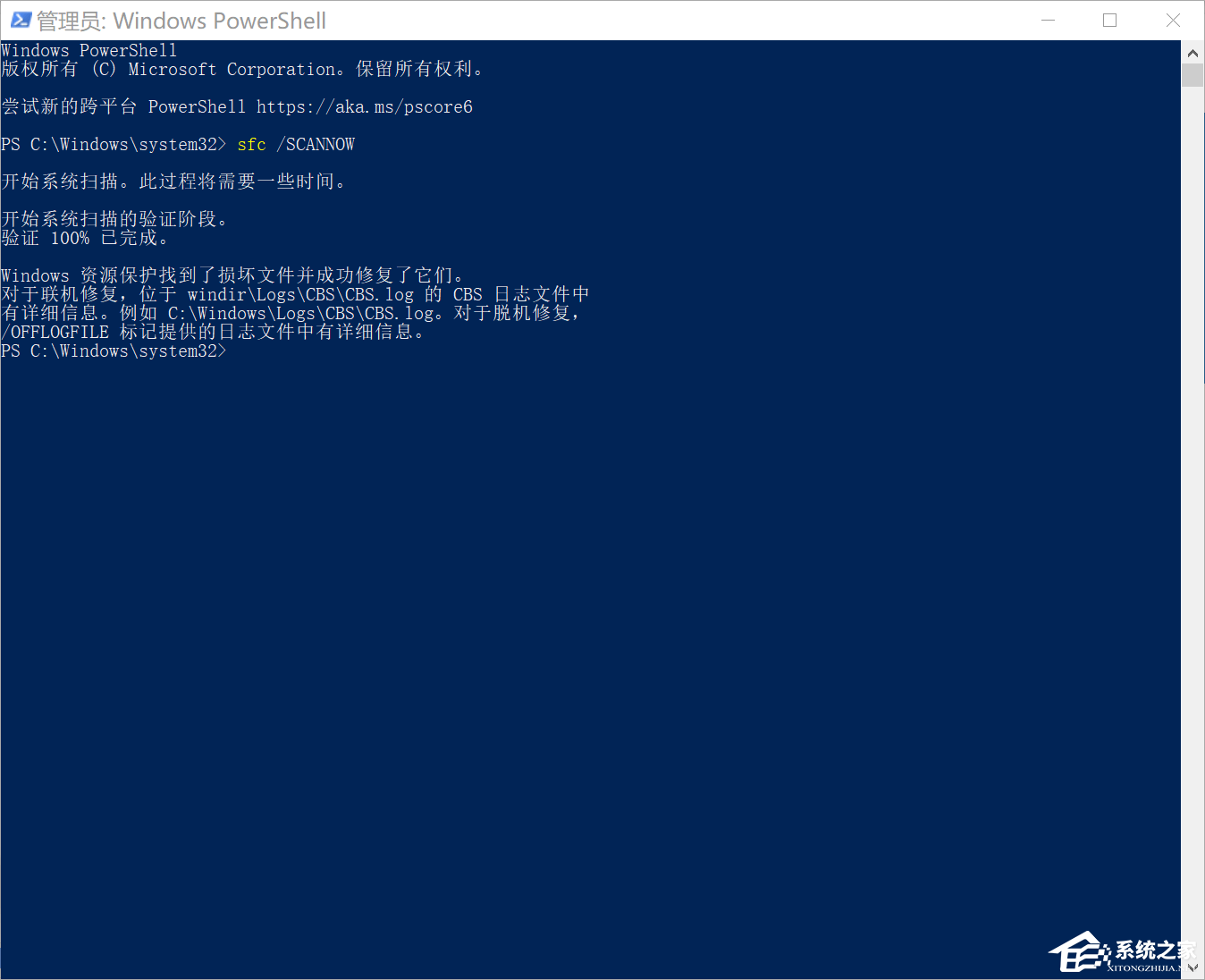 Win10設(shè)置里的文字框無法輸入任何文字