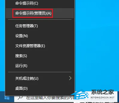 Win10怎么設(shè)置休眠-Win10設(shè)置休眠的方法