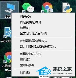 Win10家庭版無法設(shè)置移動熱點怎么辦