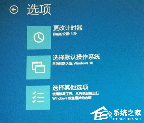 Win10在開機界面點登錄沒反應(yīng)怎么辦