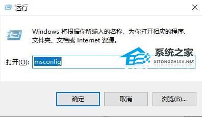 Win10啟用安全模式無效怎么辦