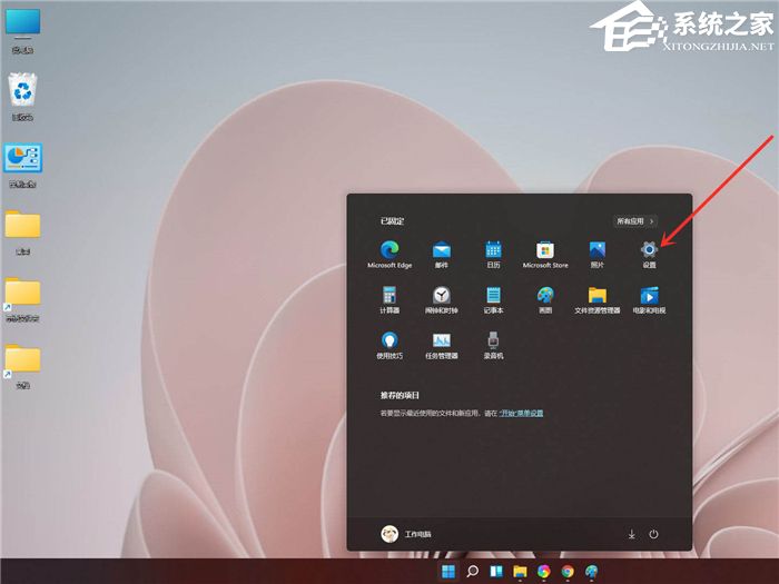 Win11怎么開啟高性能模式-Win11開啟高性能模式的方法