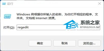 Win11如何開啟Direct3D加速-Win11開啟3D加速的方法