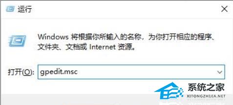 Win11系統(tǒng)exe文件屬性沒(méi)有兼容性怎么辦