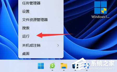 Win11無(wú)法切屏怎么辦-Win11快捷鍵切屏無(wú)法使用解決方法