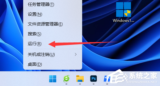 Win11系統(tǒng)win鍵被鎖怎么辦-Win11win鍵被鎖的解決方法