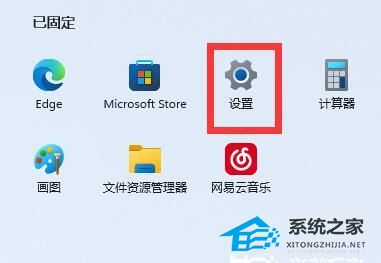 Win11系統(tǒng)托盤圖標間距怎么調(diào)整