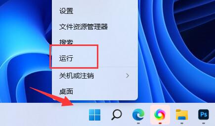 Win11内存完整性无法关闭的解决方法
