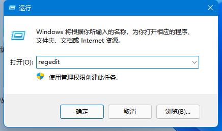 Win11内存完整性无法关闭的解决方法