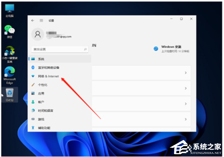 Win11 Wifi無法連接網(wǎng)絡(luò)的解決方法