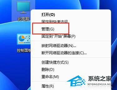 Win11手柄連接成功用不了怎么辦-手柄連接成功用不了的解決方法