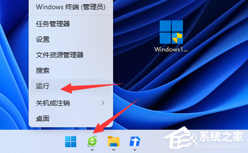 Win11關(guān)機(jī)時(shí)有程序阻止關(guān)機(jī)怎么辦-關(guān)機(jī)時(shí)有程序阻止關(guān)機(jī)的解決方法