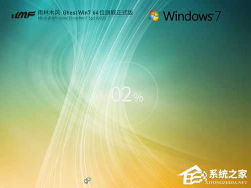 Win7系統(tǒng)哪個(gè)版本最流暢-最流暢Win7系統(tǒng)推薦