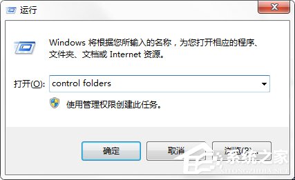 C盤(pán)AppData文件夾怎么清理