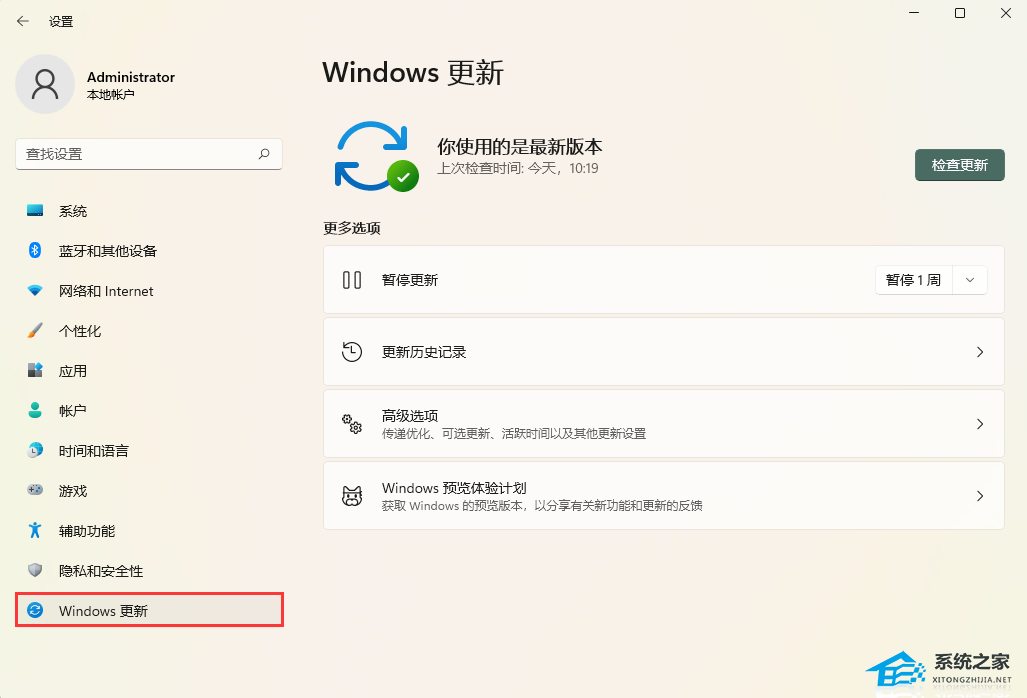 Win11蓝牙界面变成英文怎么办-两种方法教你解决!