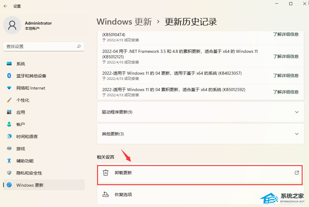 Win11蓝牙界面变成英文怎么办-两种方法教你解决!