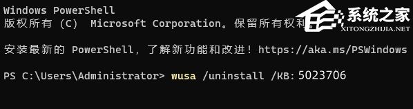 Win11蓝牙界面变成英文怎么办-两种方法教你解决!