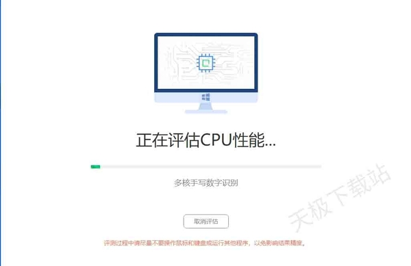 魯大師跑分都會(huì)檢測(cè)哪些硬件_魯大師跑分時(shí)間大概需要多久