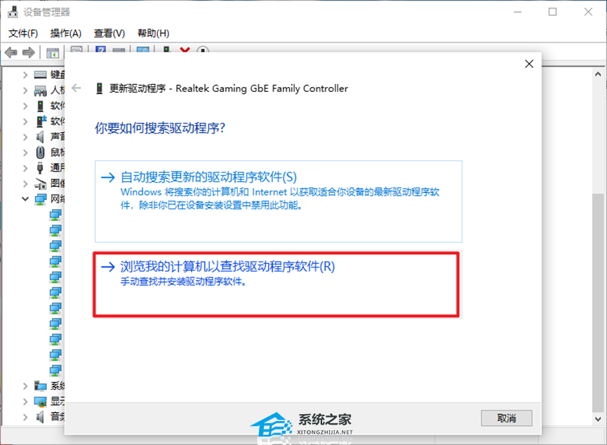 電腦沒(méi)網(wǎng)如何安裝網(wǎng)卡驅(qū)動(dòng)-教你沒(méi)網(wǎng)如何安裝網(wǎng)卡驅(qū)動(dòng)的方法