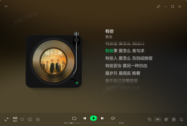 城中之城电视剧插曲在什么地方听_音乐合集收听平台大汇总