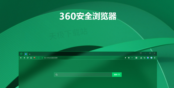 360瀏覽器網(wǎng)頁(yè)麥克風(fēng)失效的原因及解決方法一覽
