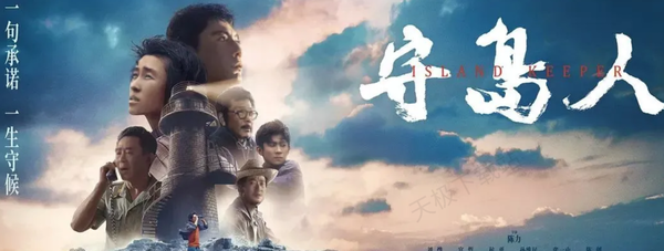 2024高分免費(fèi)經(jīng)典電影大盤(pán)點(diǎn)_這五部免費(fèi)神作全網(wǎng)好評(píng)不看必后悔