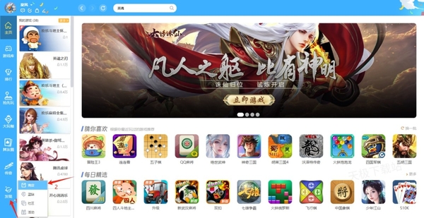 QQ游戏大厅在哪购买大厅道具_大厅道具都有什么用