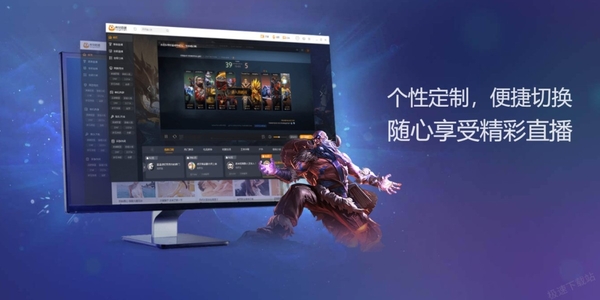 虎牙直播等級特權(quán)都有哪些_如何快速提升個人等級