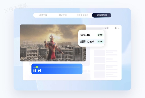 夸克瀏覽器電腦上可以下載視頻嗎_下載視頻的教程介紹