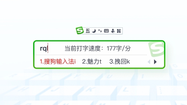 打字能比拼音快很多！這3款五筆輸入法讓你享受飛速碼字