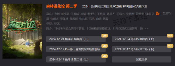 2024年度综艺大总结_盘点2024年爆火的综艺节目TOP10