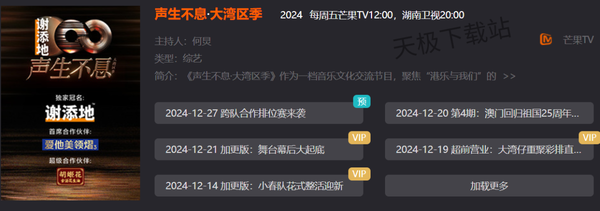 2024年度综艺大总结_盘点2024年爆火的综艺节目TOP10