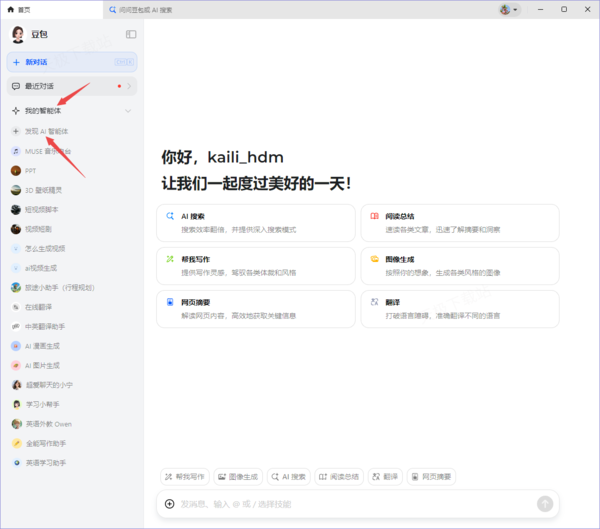 豆包怎么寫懸疑小說_小說創(chuàng)作流程講解