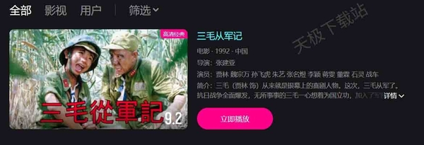 重溫經(jīng)典感動(dòng)依舊_2024優(yōu)酷值得一看的經(jīng)典老電影推薦