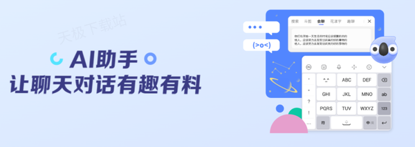 好用的智能输入法排行榜TOP5_热门免费的智能输入法推荐