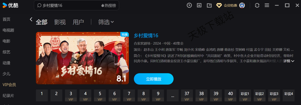 2024优酷高分热播电视剧榜单TOP10_快看看你错过了哪部