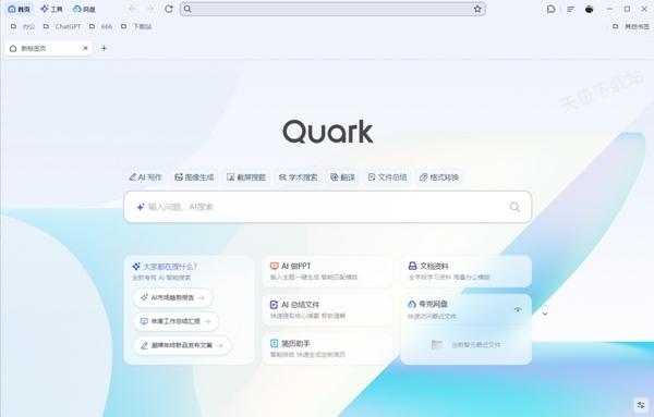 夸克浏览器占用内存怎么办？这些优化技巧你必须知道！