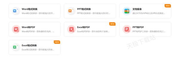 哪款瀏覽器可以轉(zhuǎn)換PDF文件_輕松轉(zhuǎn)換各種文件的瀏覽器推薦
