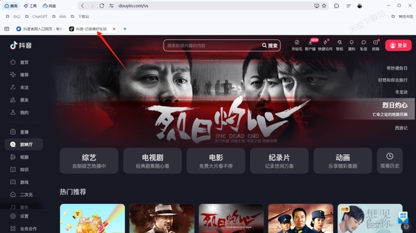 夸克浏览器如何将网页静音_夸克浏览器将网页静音方法介绍