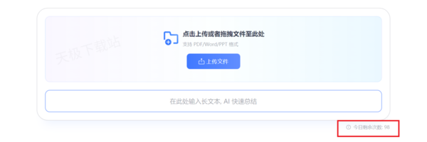 夸克浏览器的AI助手在哪_AI工具需要付费使用吗